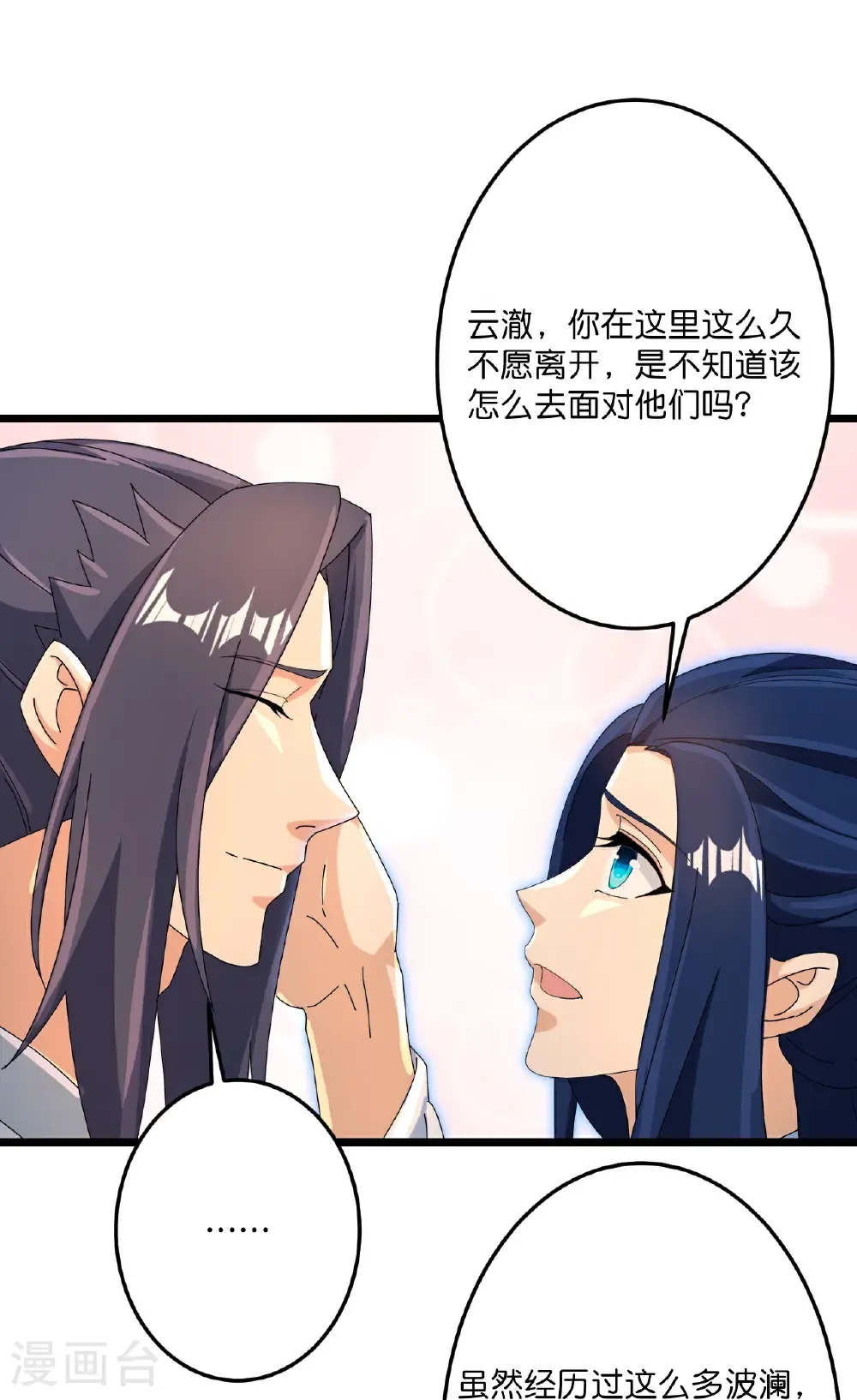 第714话 好好的活着34