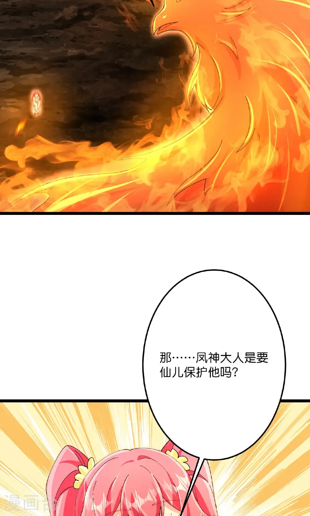 第715话 红色的星星41