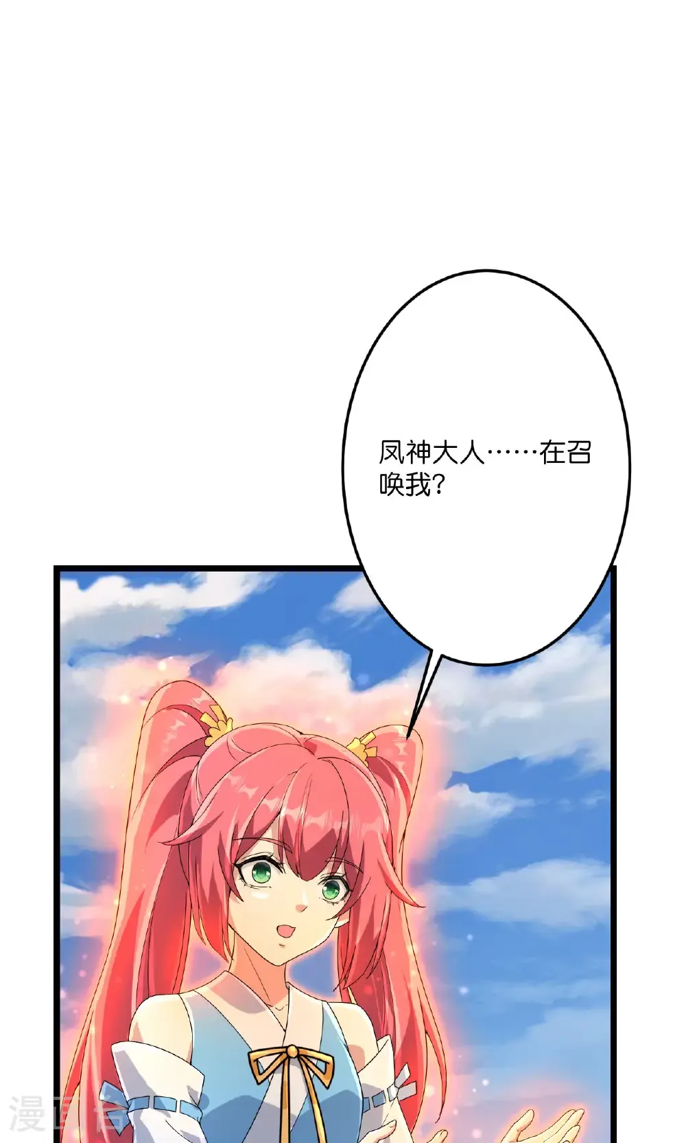 第715话 红色的星星30
