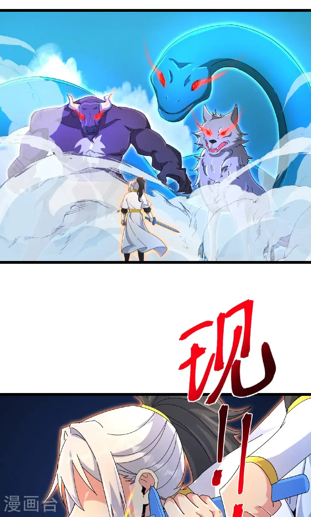 第715话 红色的星星65