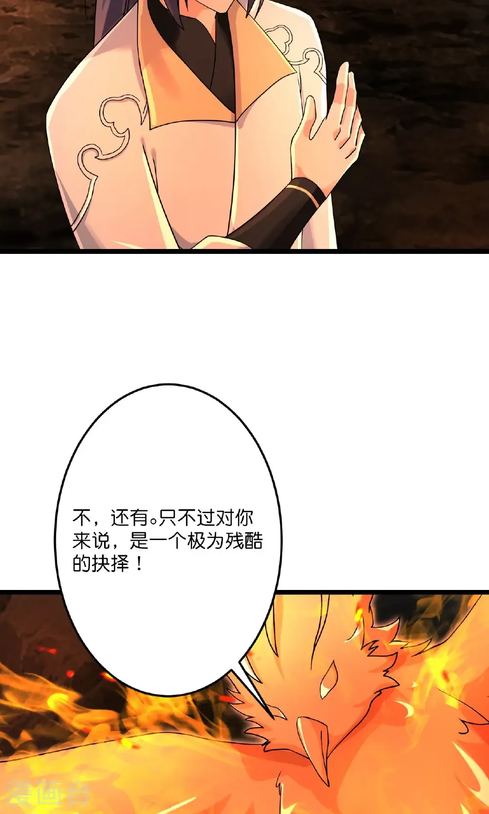 第715话 红色的星星9