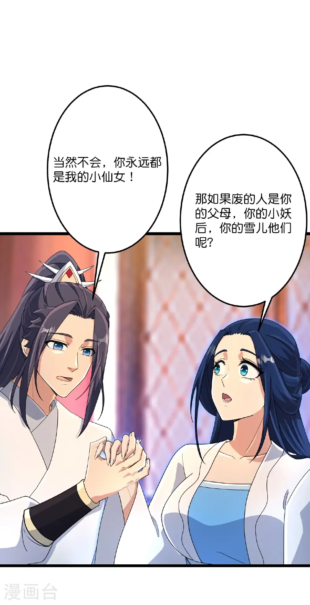 第714话 好好的活着41