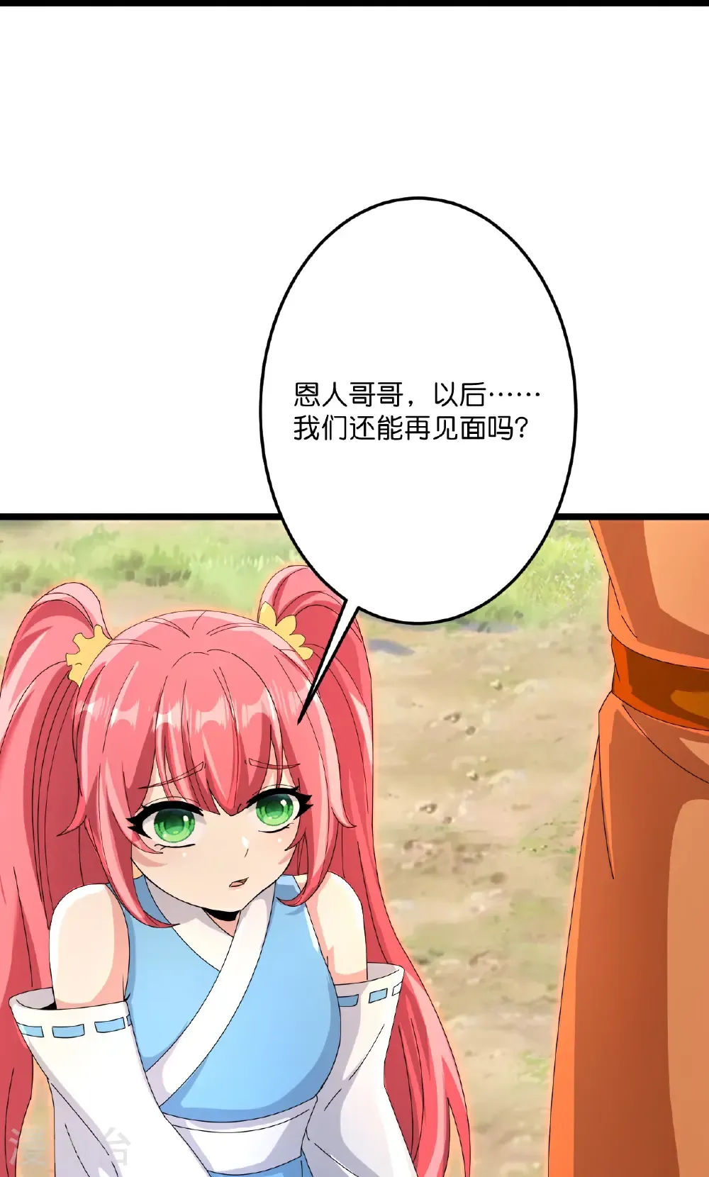 第714话 好好的活着52