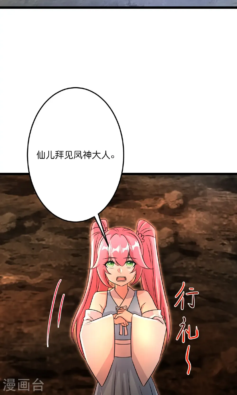 第715话 红色的星星34