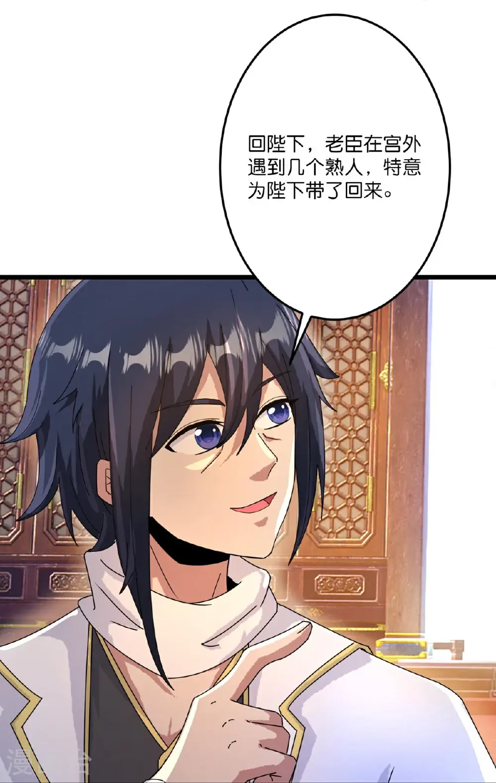 第716话 再回苍风城57