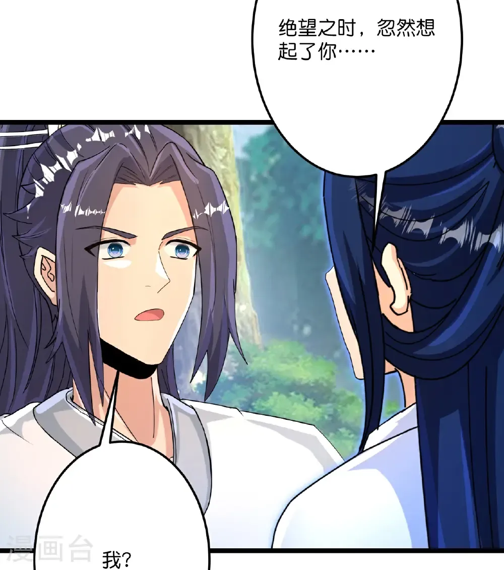 第714话 好好的活着7