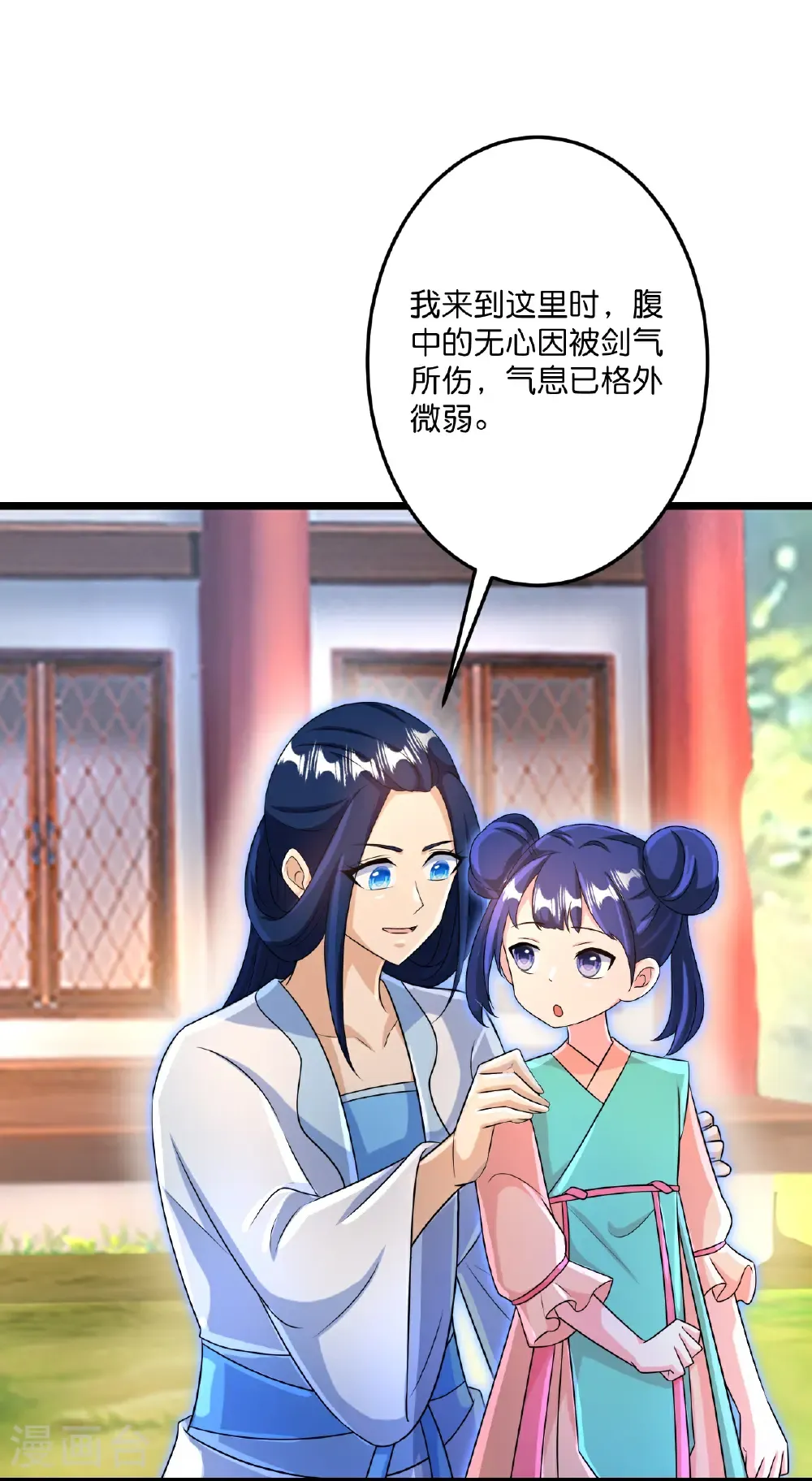 第714话 好好的活着16