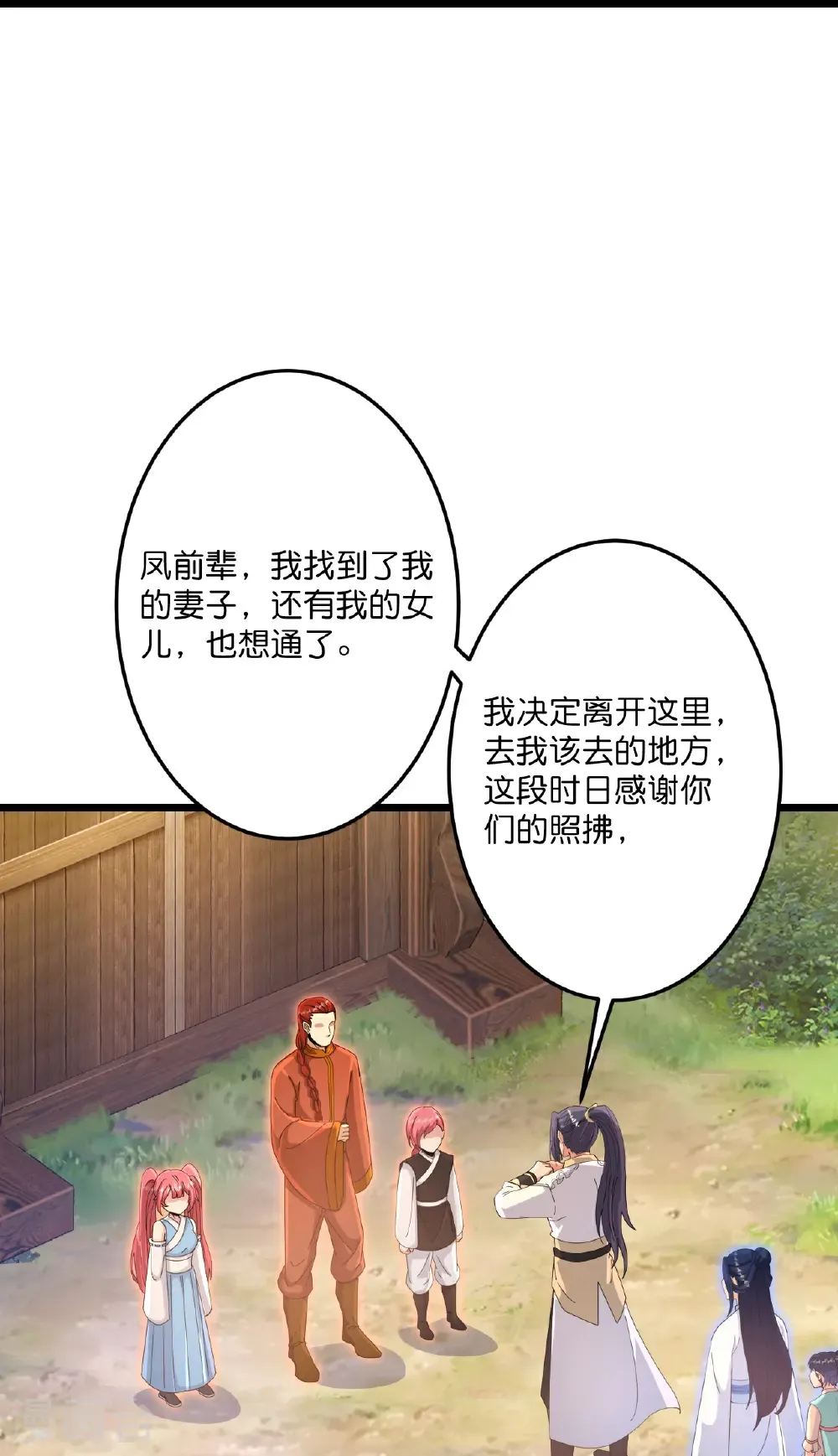 第714话 好好的活着49