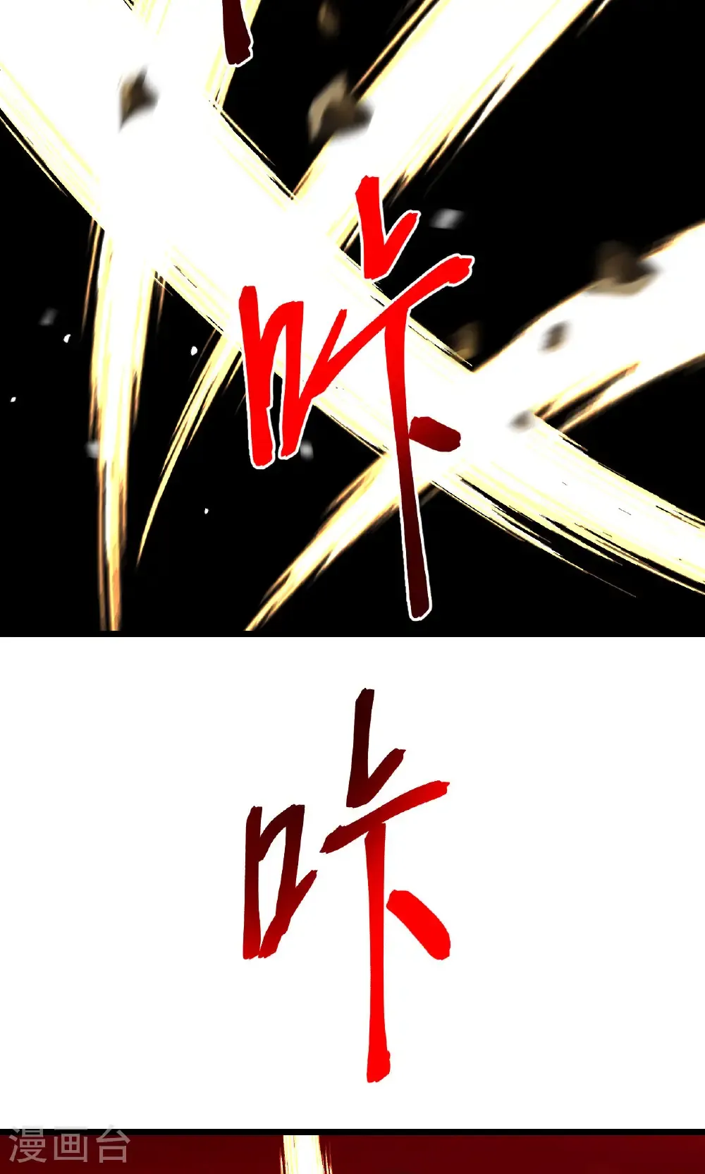 第715话 红色的星星69