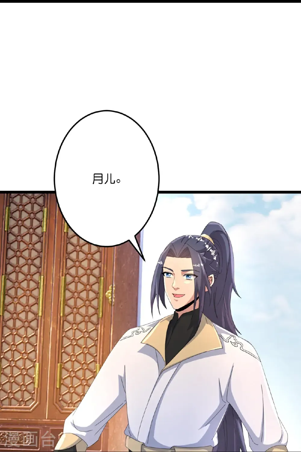 第716话 再回苍风城59