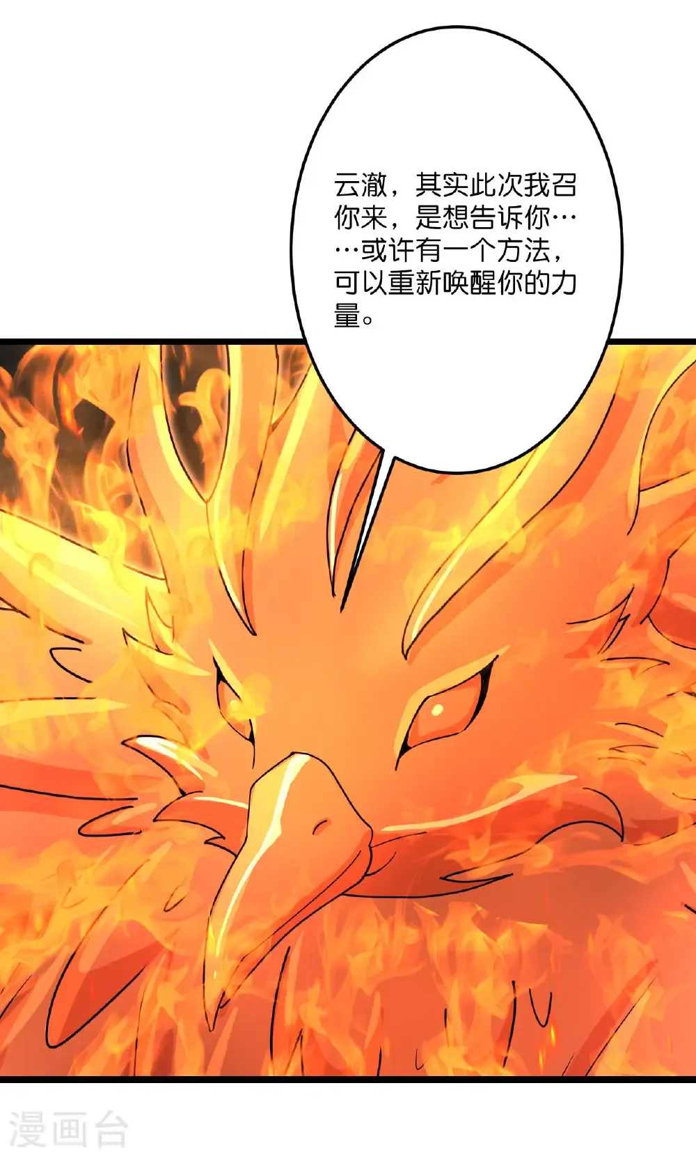 第715话 红色的星星5