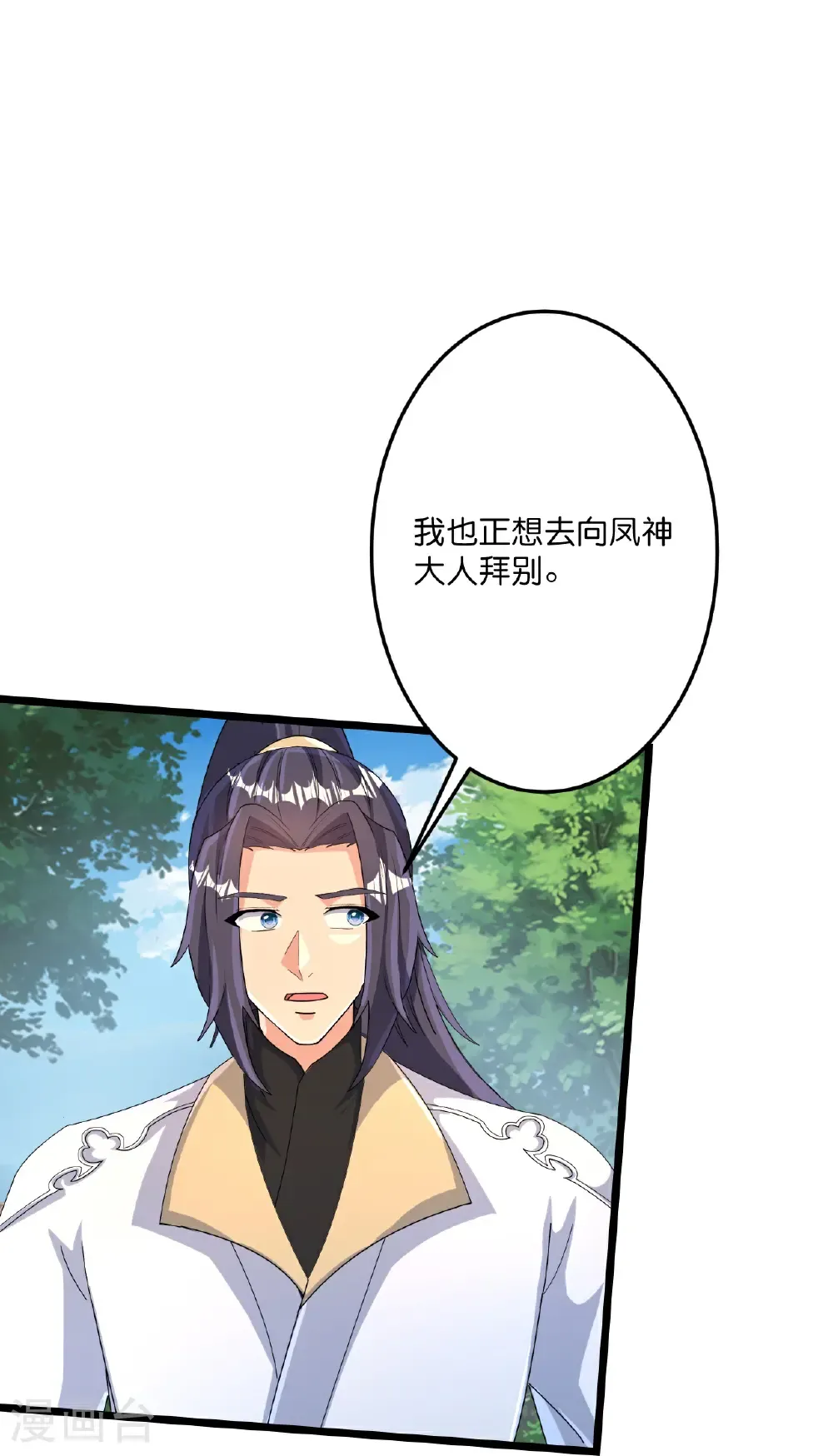 第714话 好好的活着58