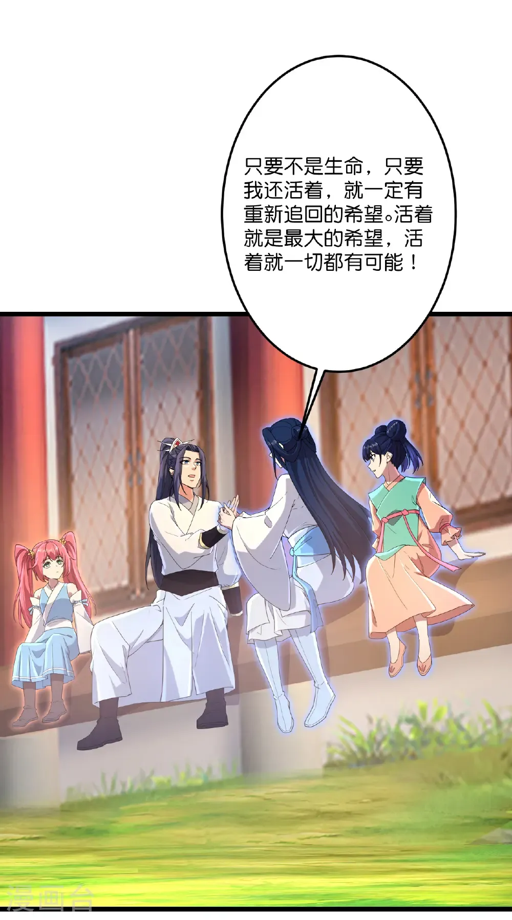 第714话 好好的活着44