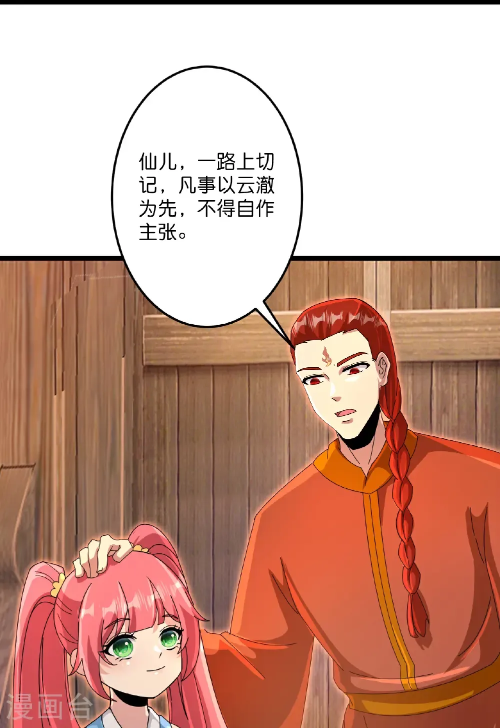 第714话 好好的活着56