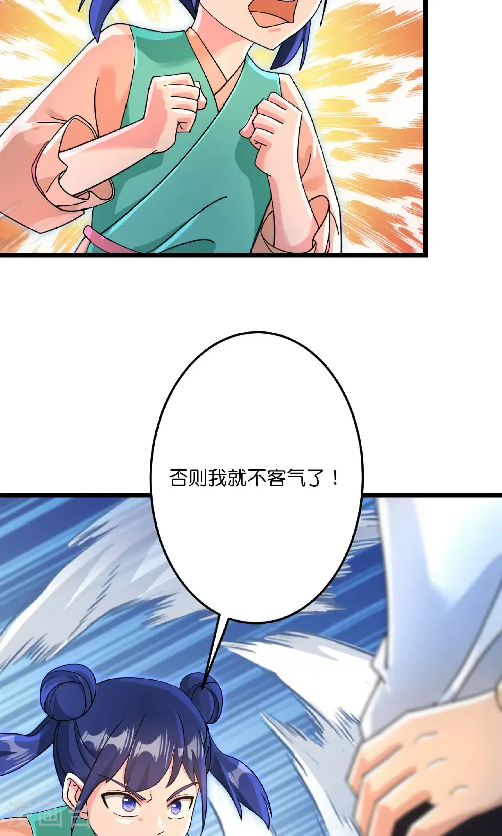 第713话 竟是小仙女37