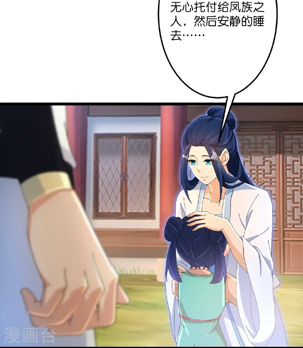 第714话 好好的活着19