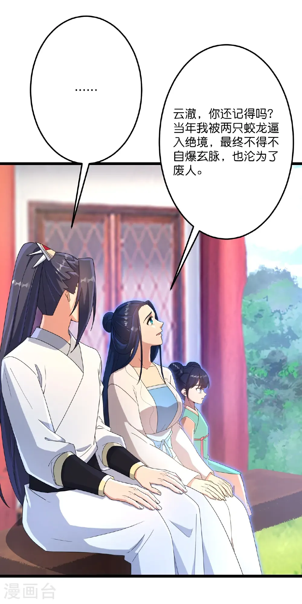 第714话 好好的活着36