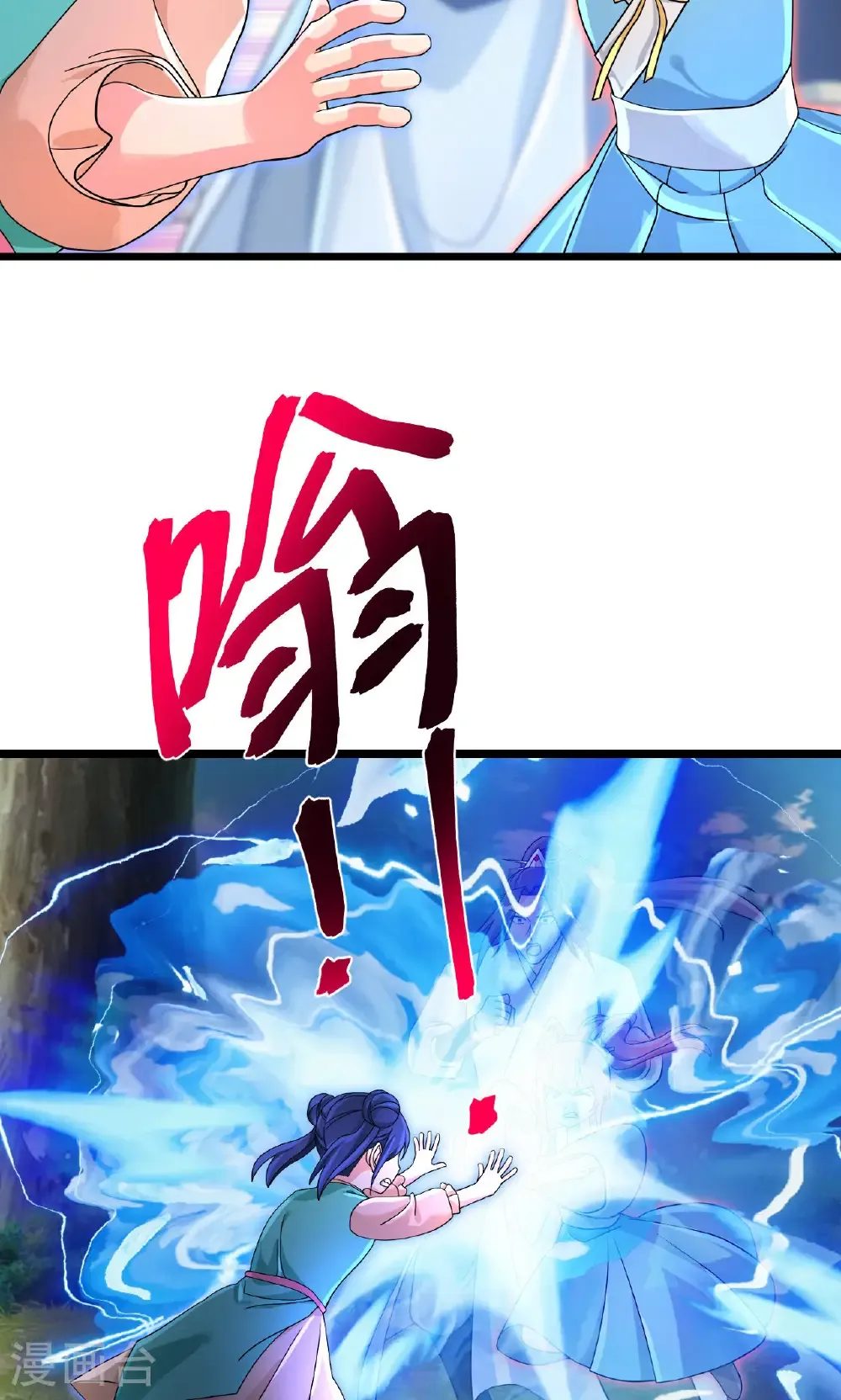 第713话 竟是小仙女39