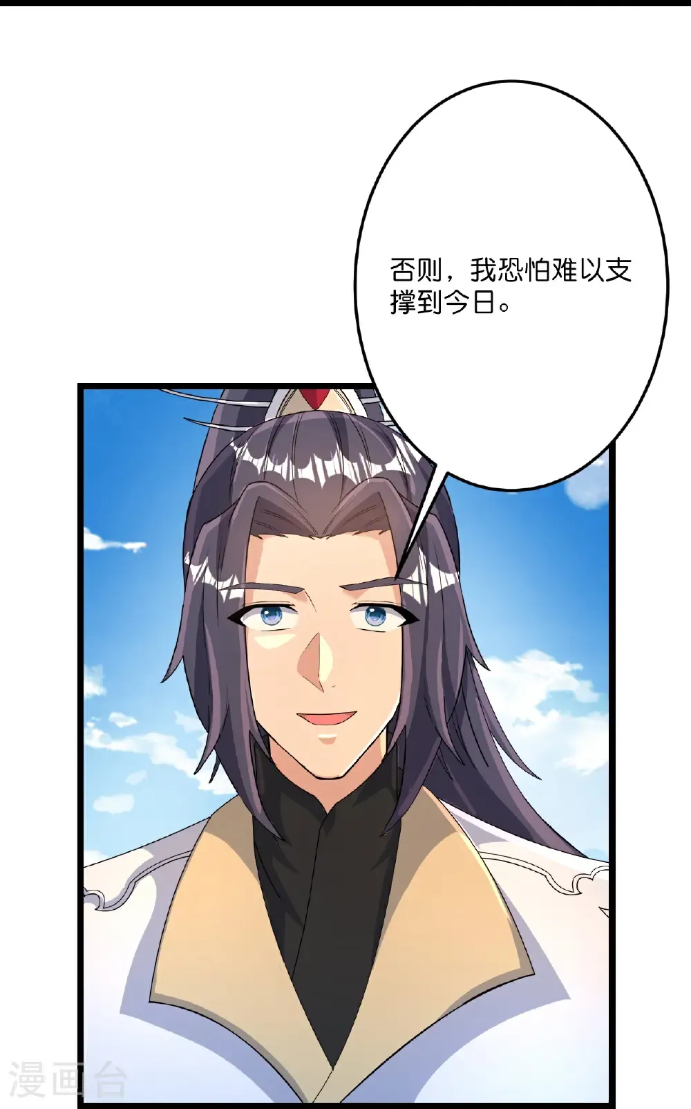 第714话 好好的活着50