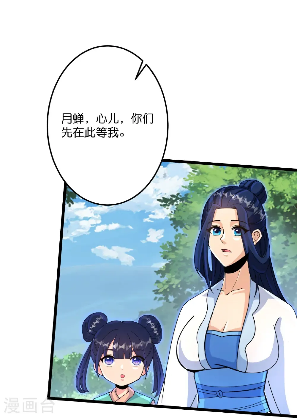 第714话 好好的活着59