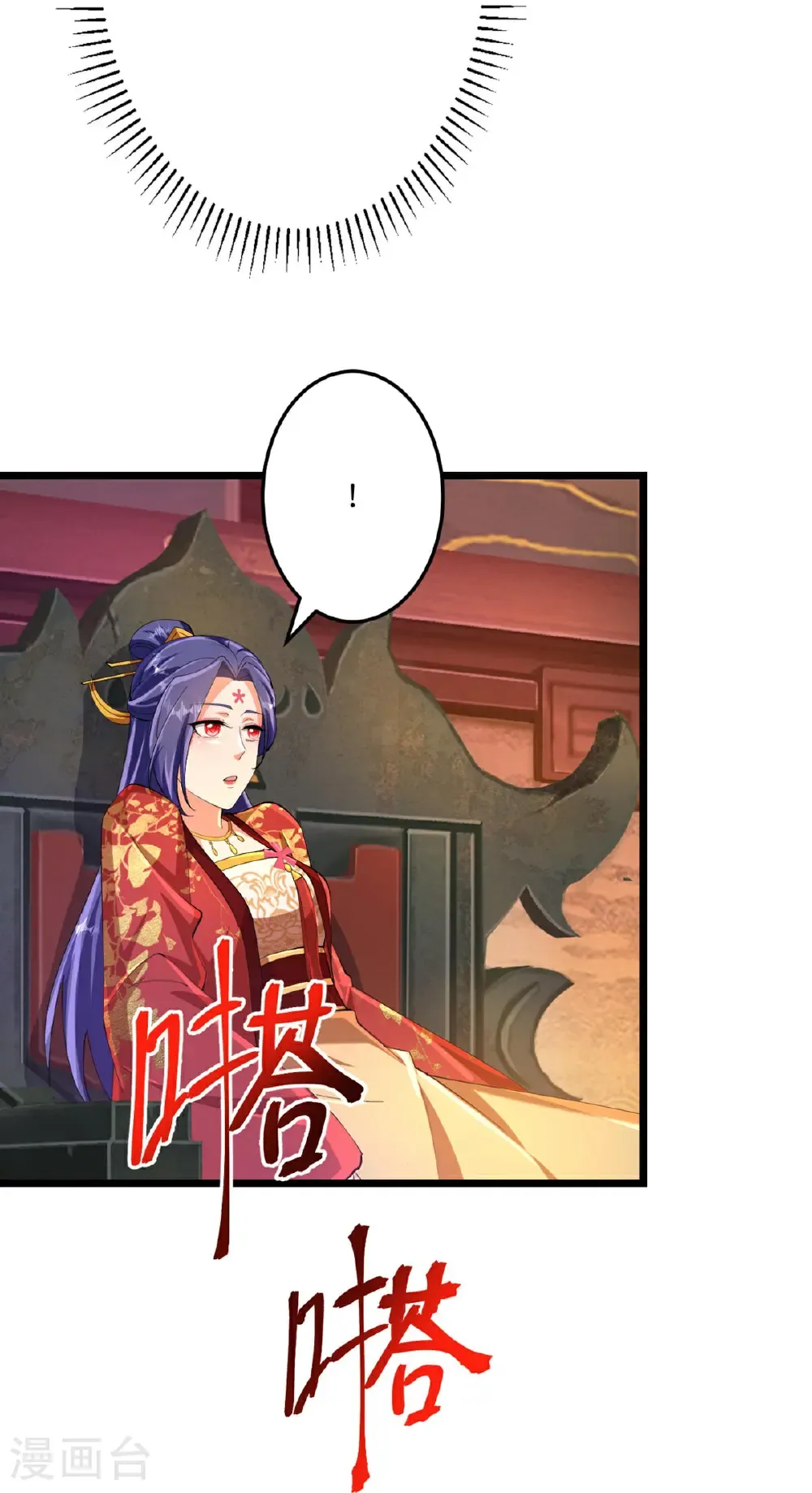 第716话 再回苍风城53