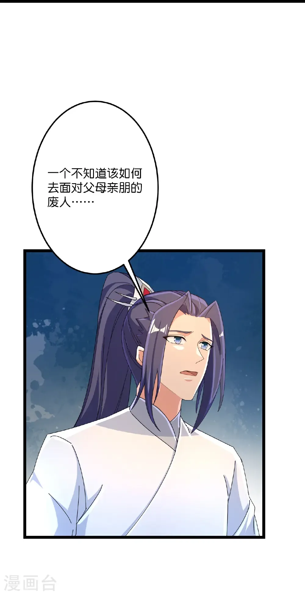 第714话 好好的活着33