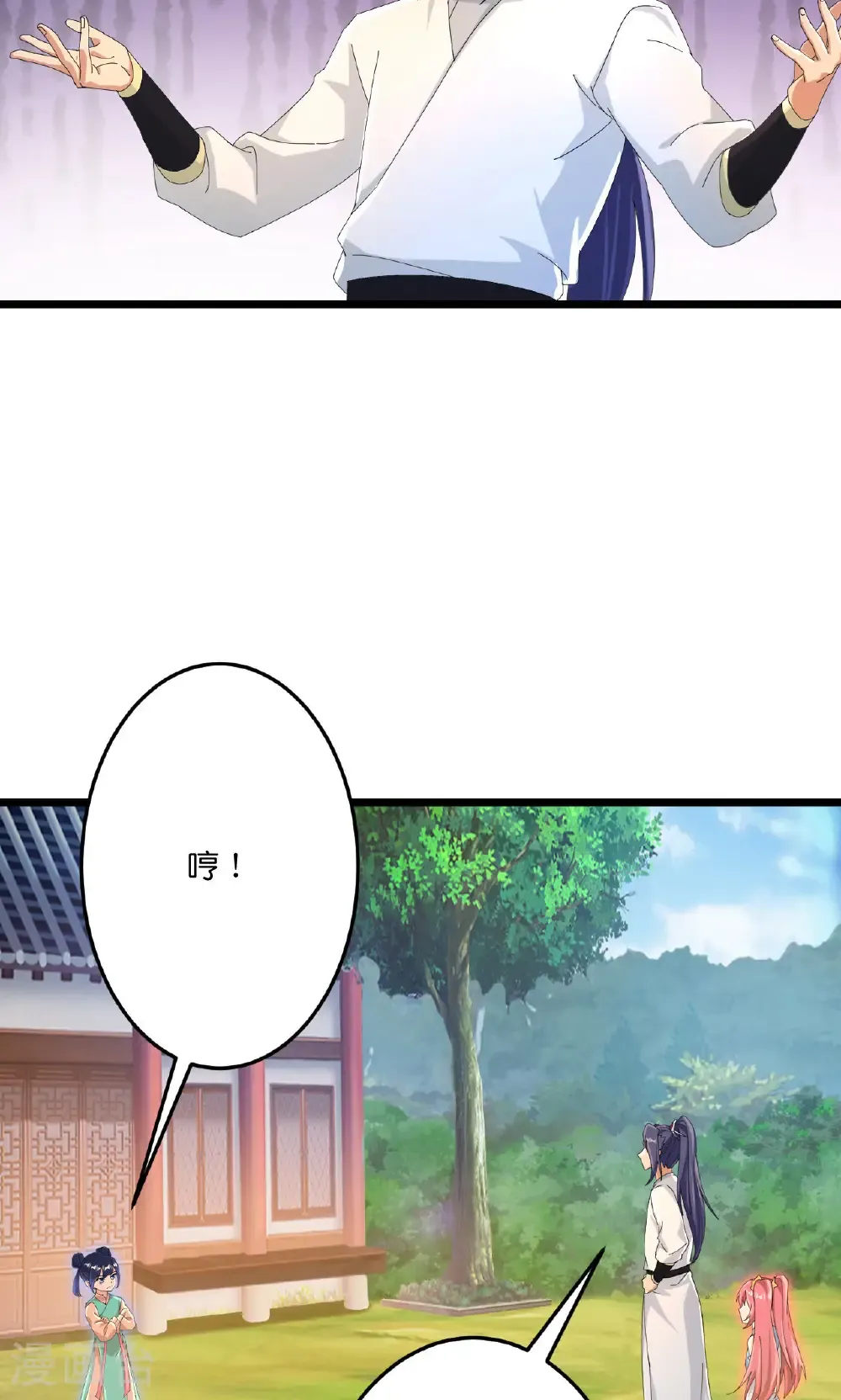 第713话 竟是小仙女29