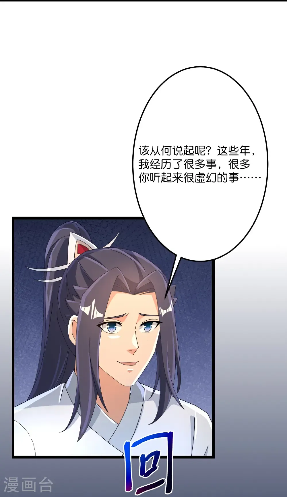 第714话 好好的活着23