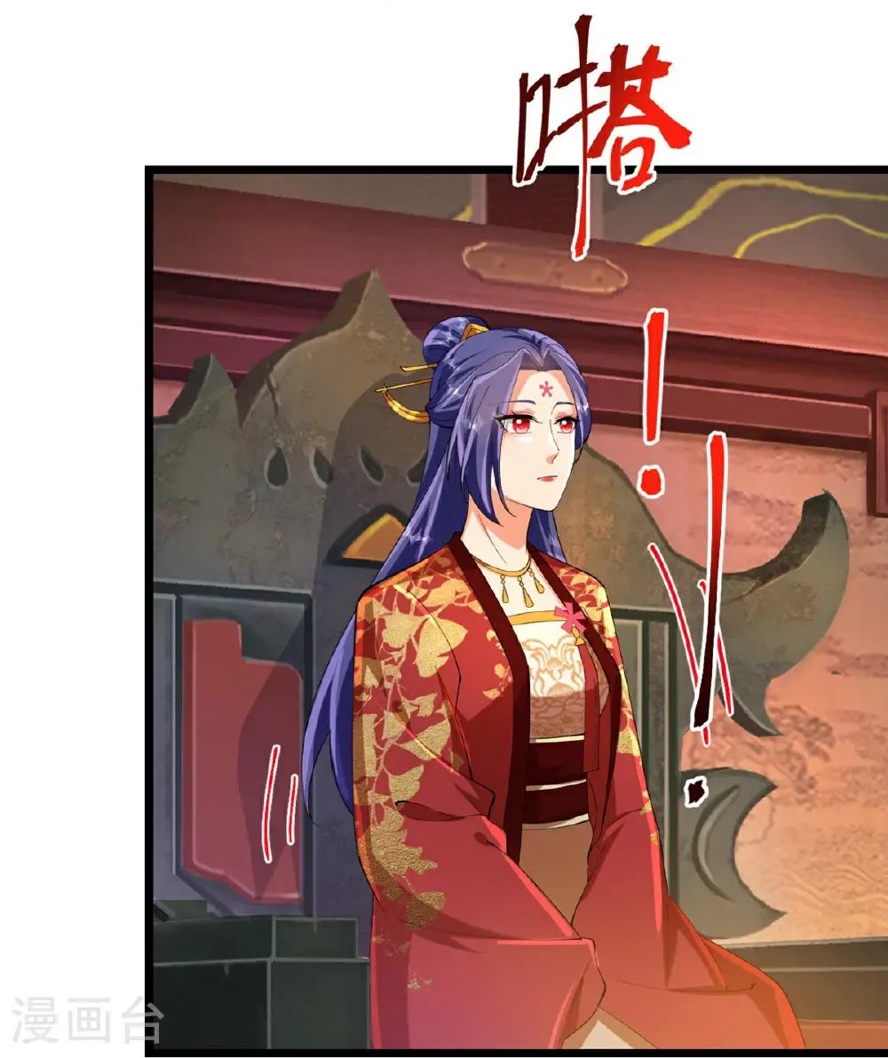 第716话 再回苍风城54