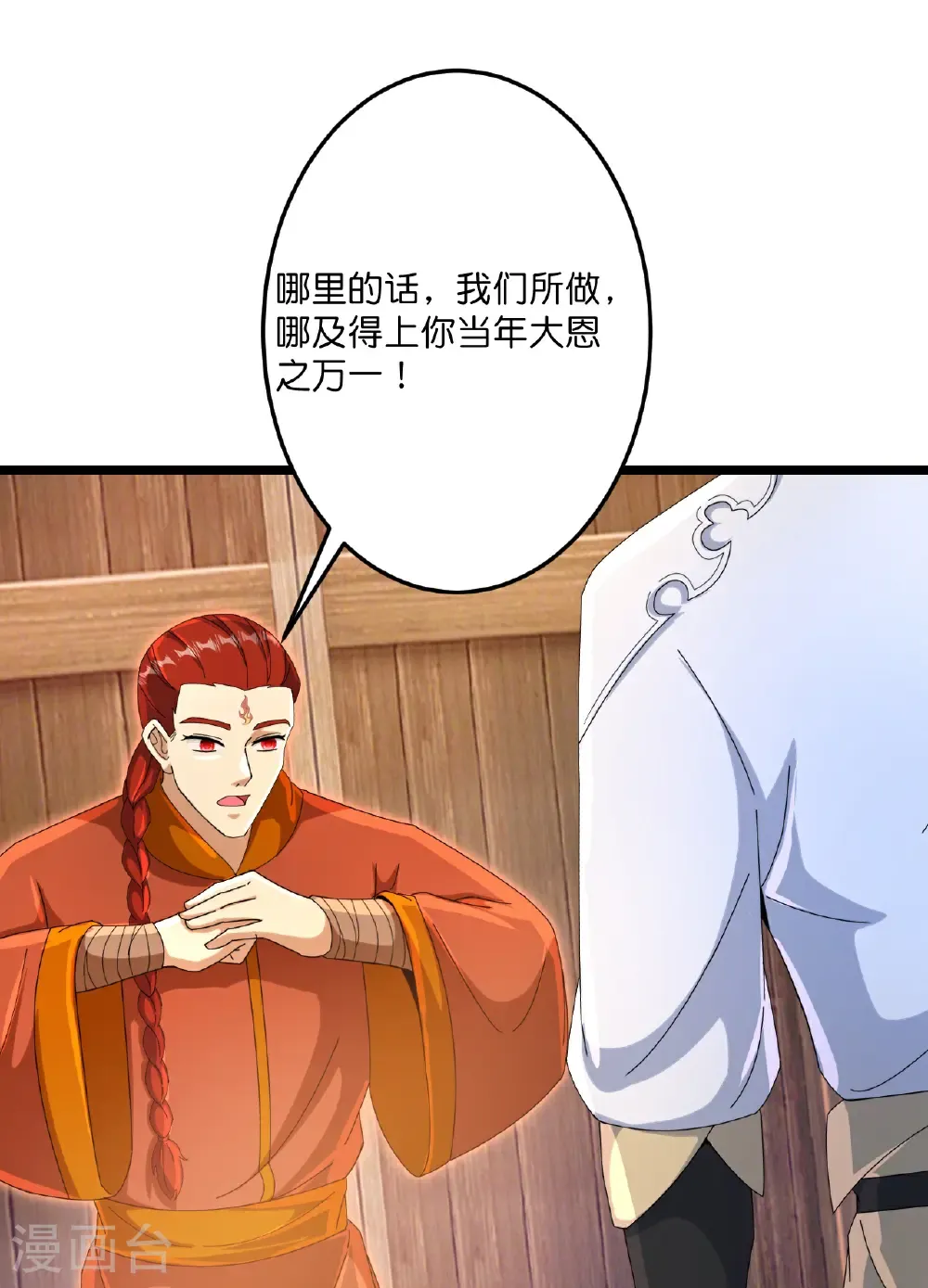 第714话 好好的活着51