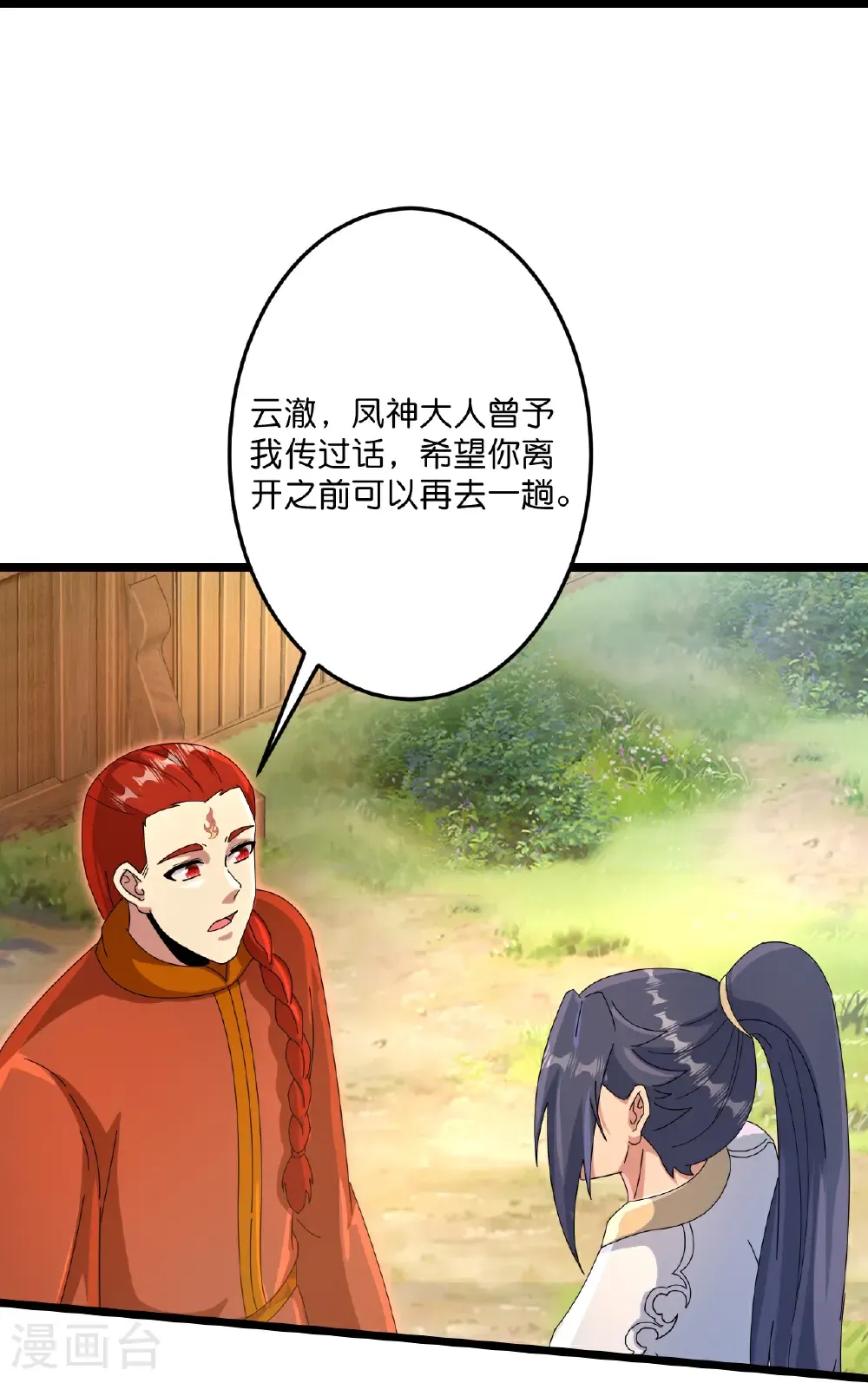 第714话 好好的活着57