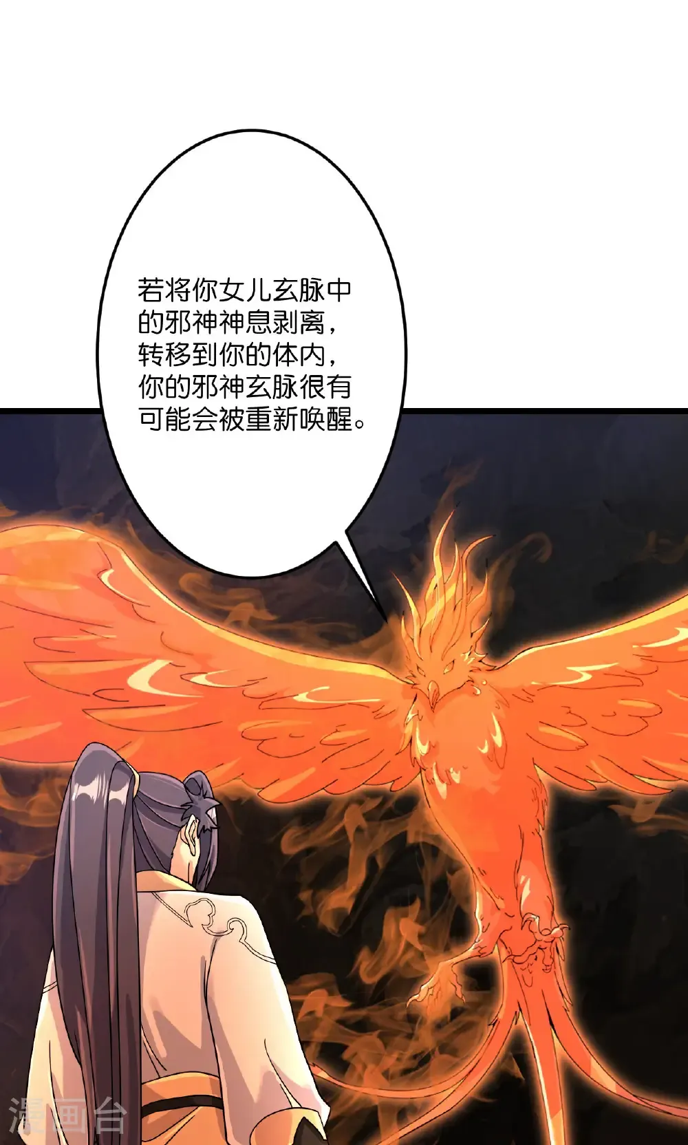 第715话 红色的星星14