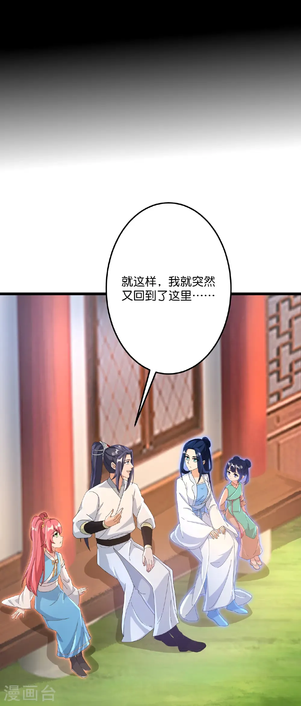 第714话 好好的活着30