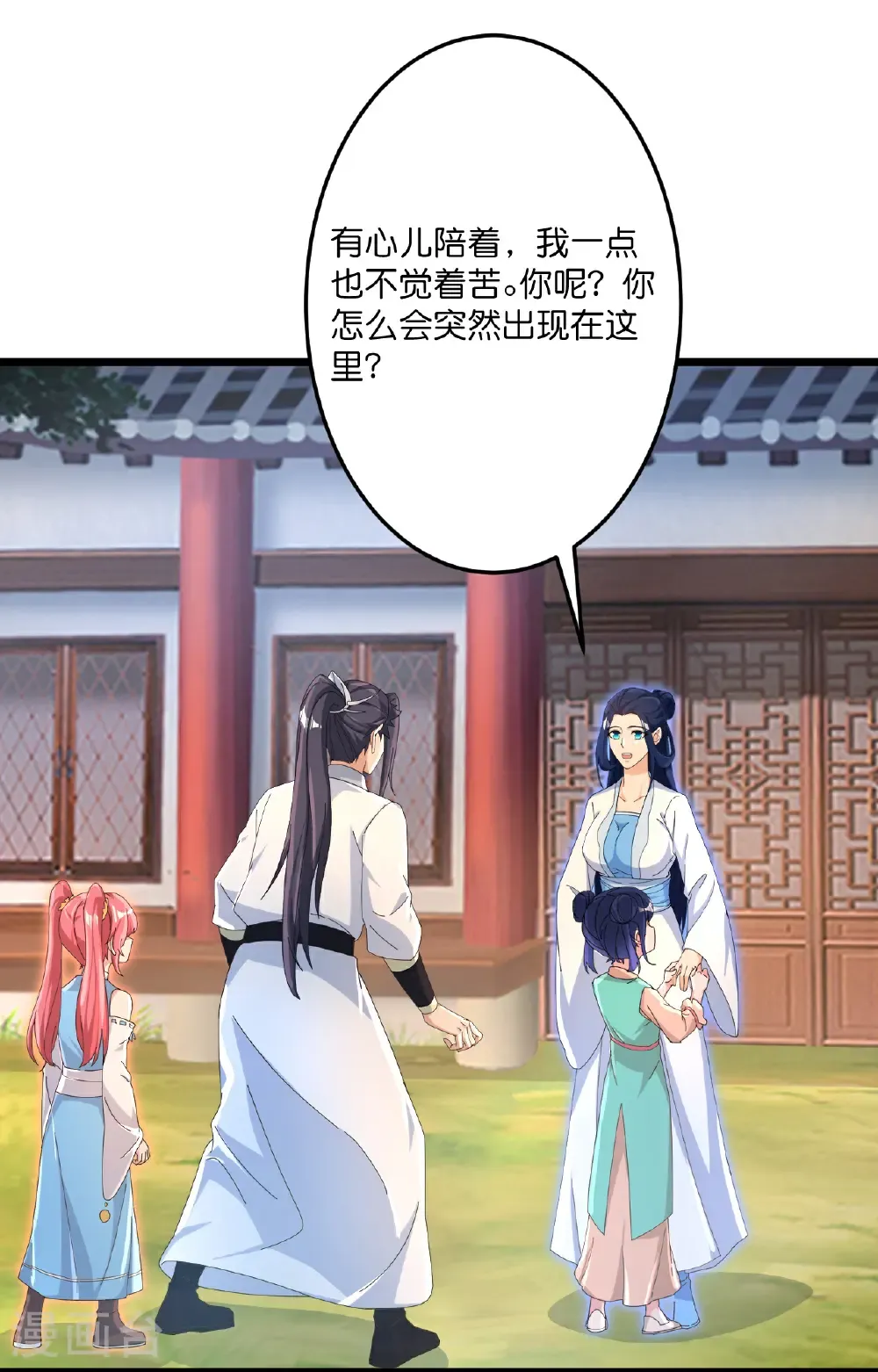 第714话 好好的活着22