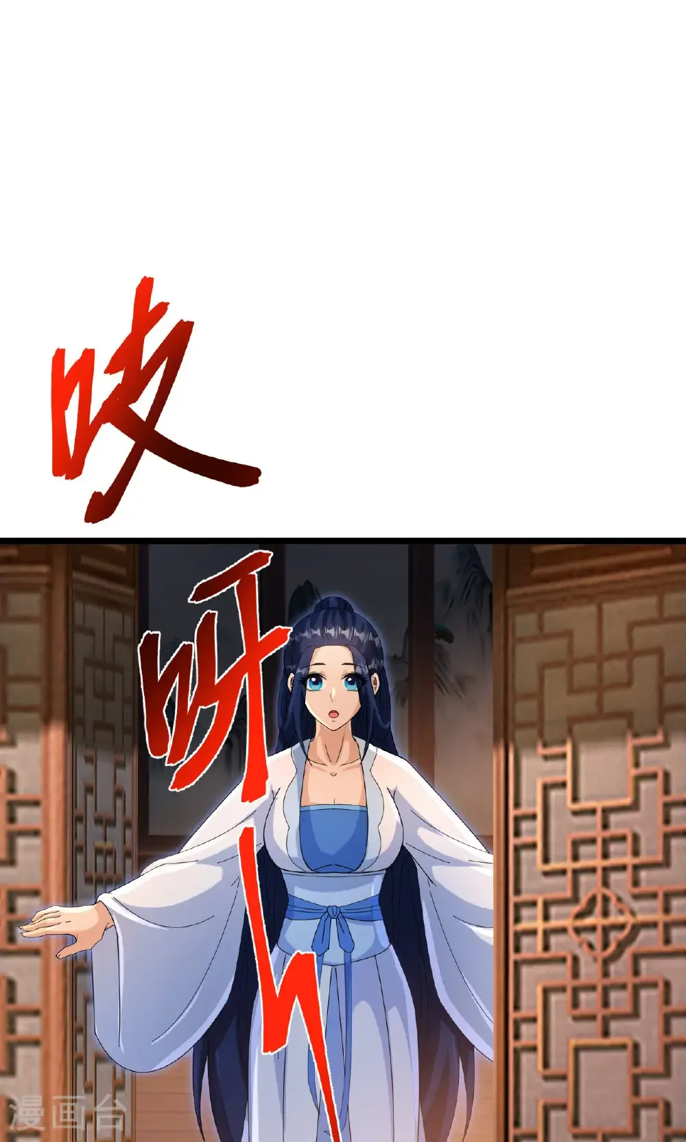 第713话 竟是小仙女52