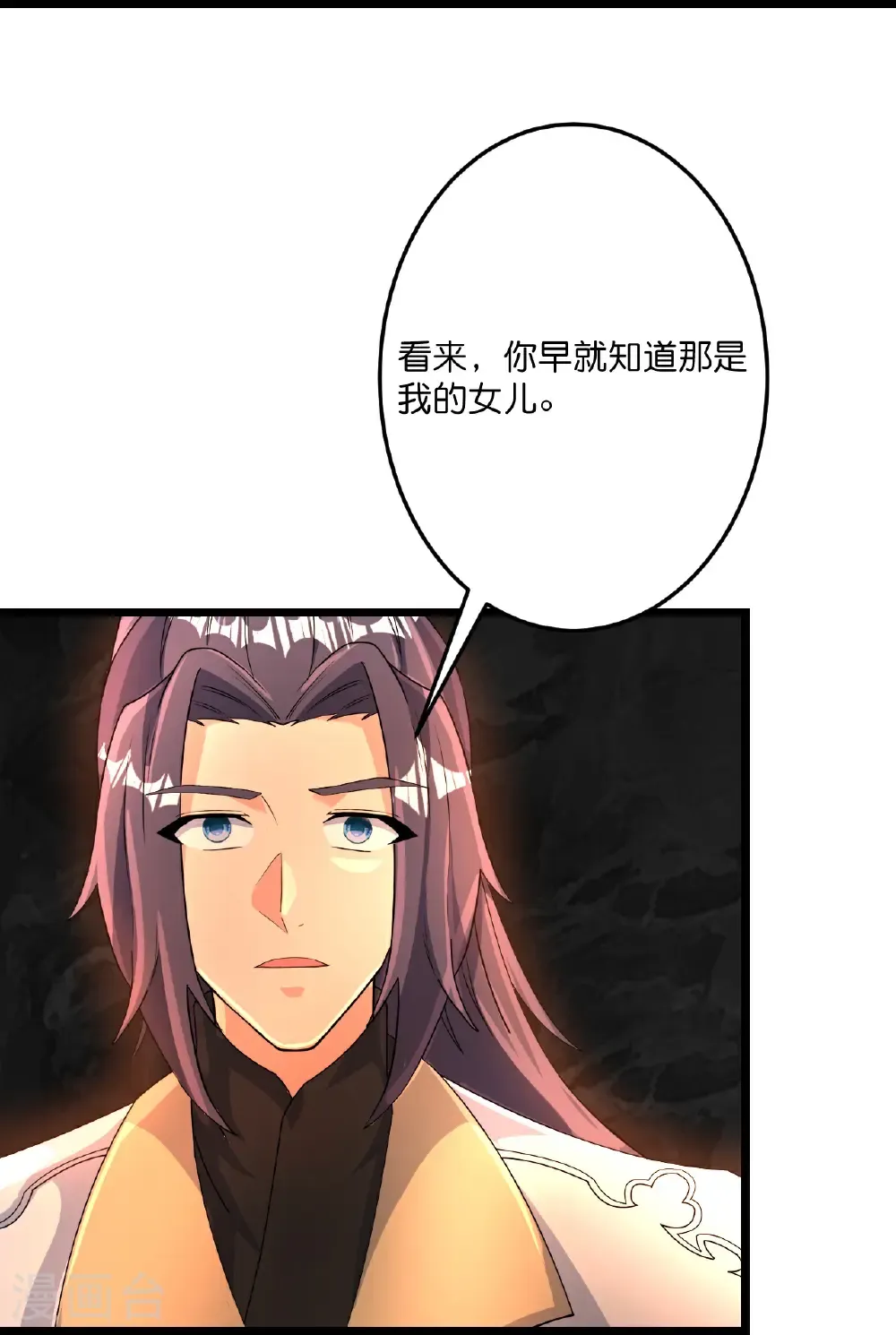 第714话 好好的活着64