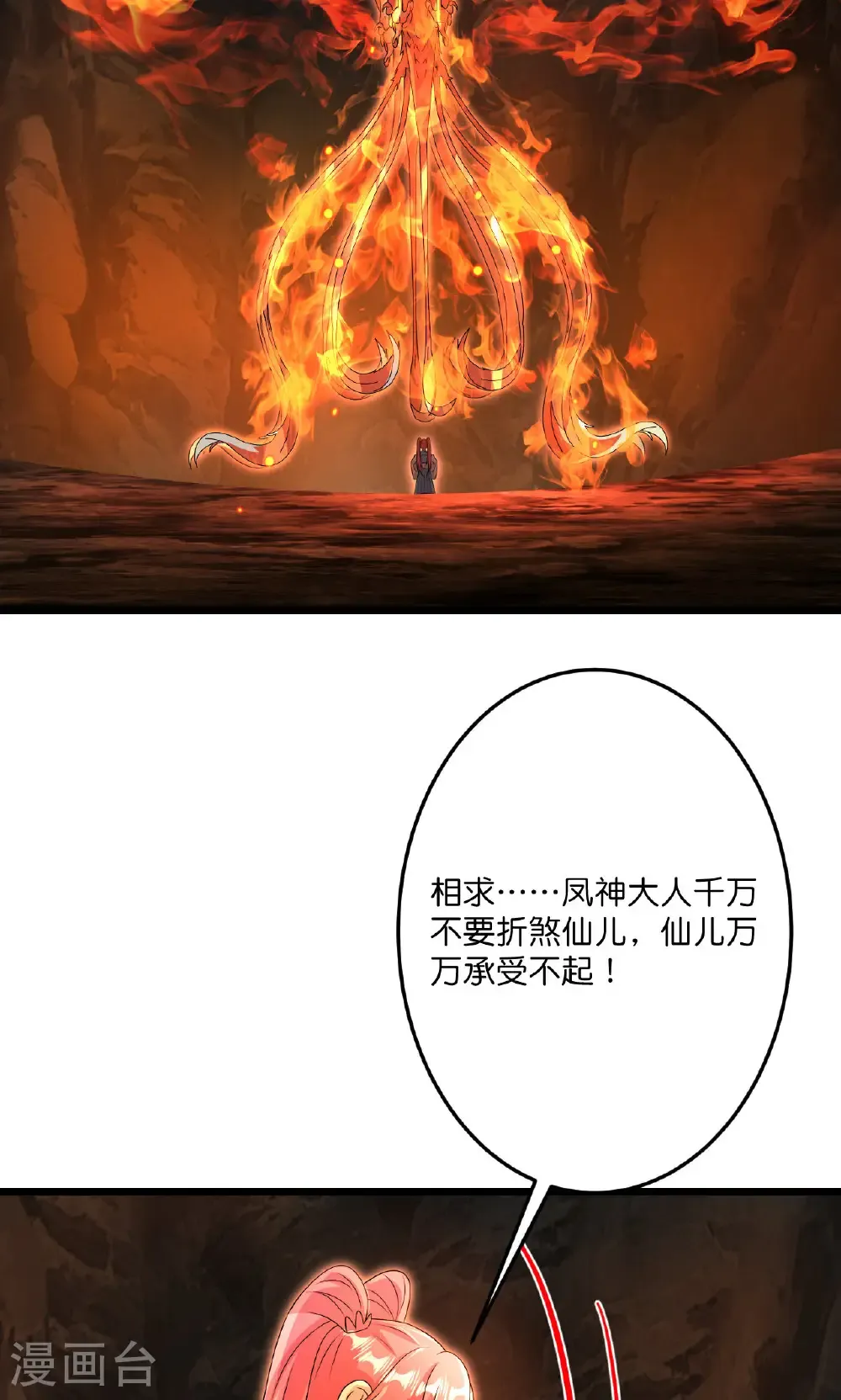 第715话 红色的星星36