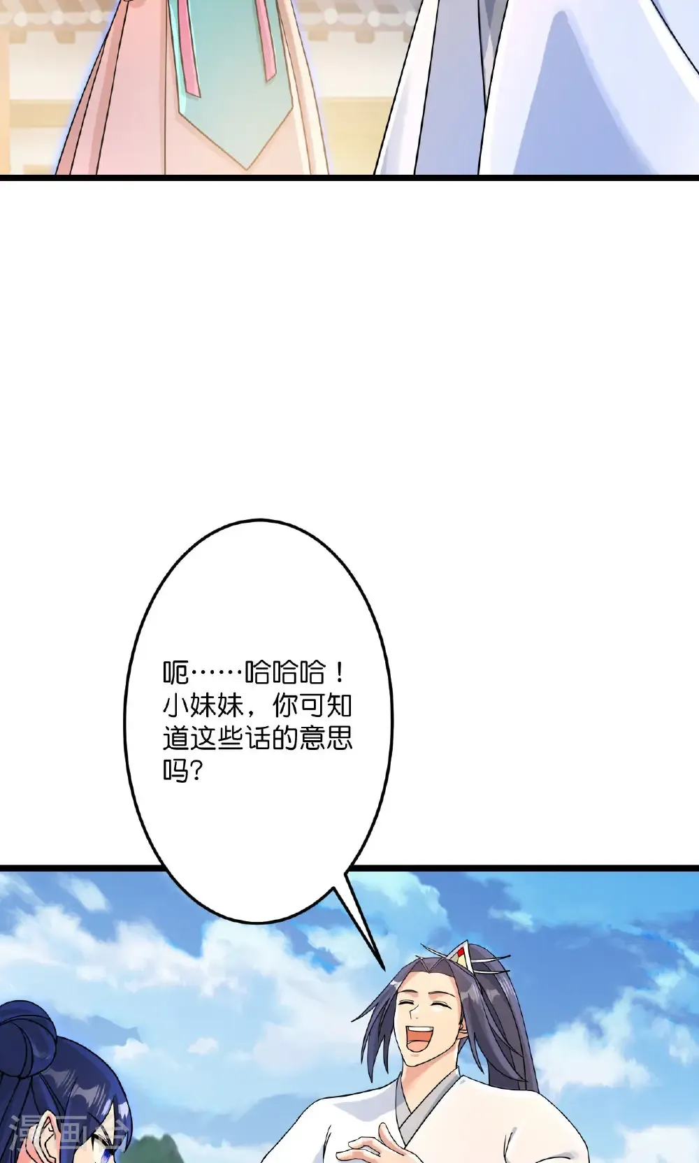 第713话 竟是小仙女35