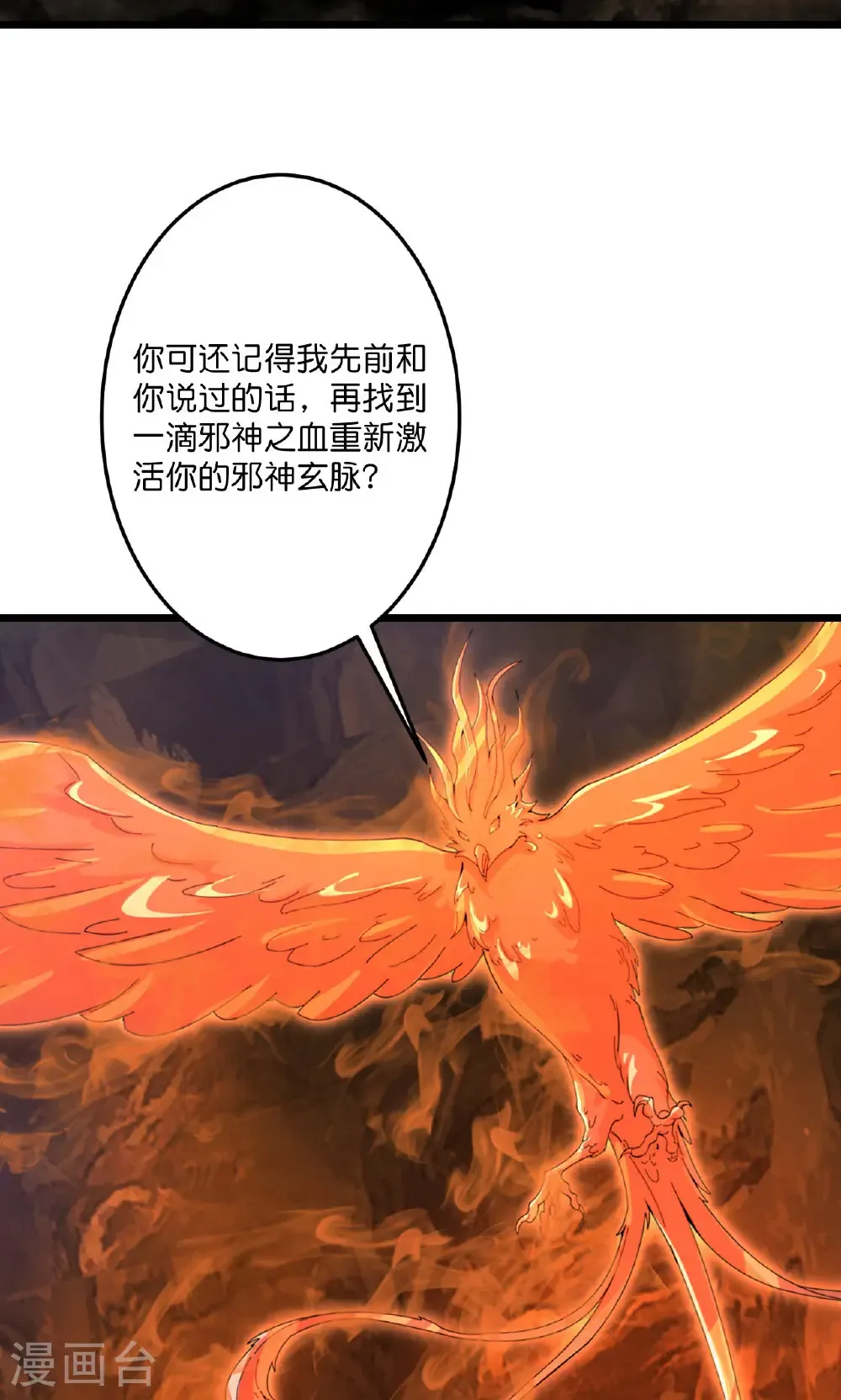 第715话 红色的星星7
