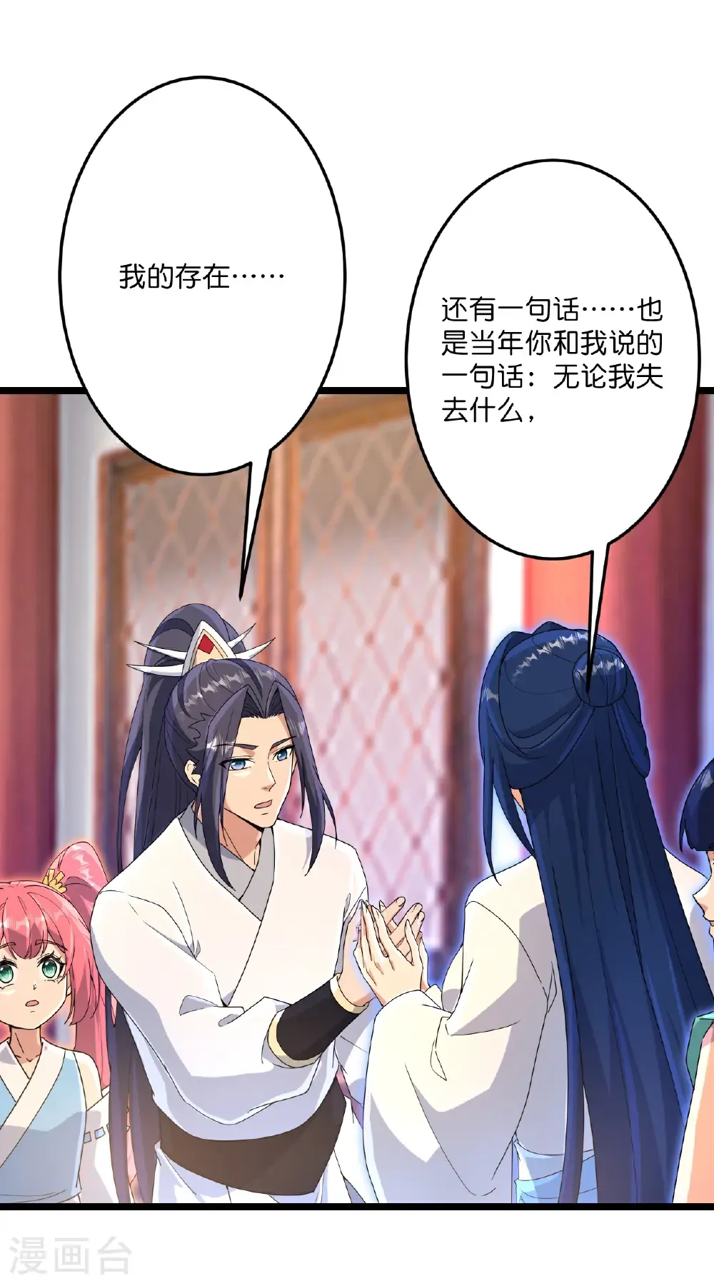 第714话 好好的活着43