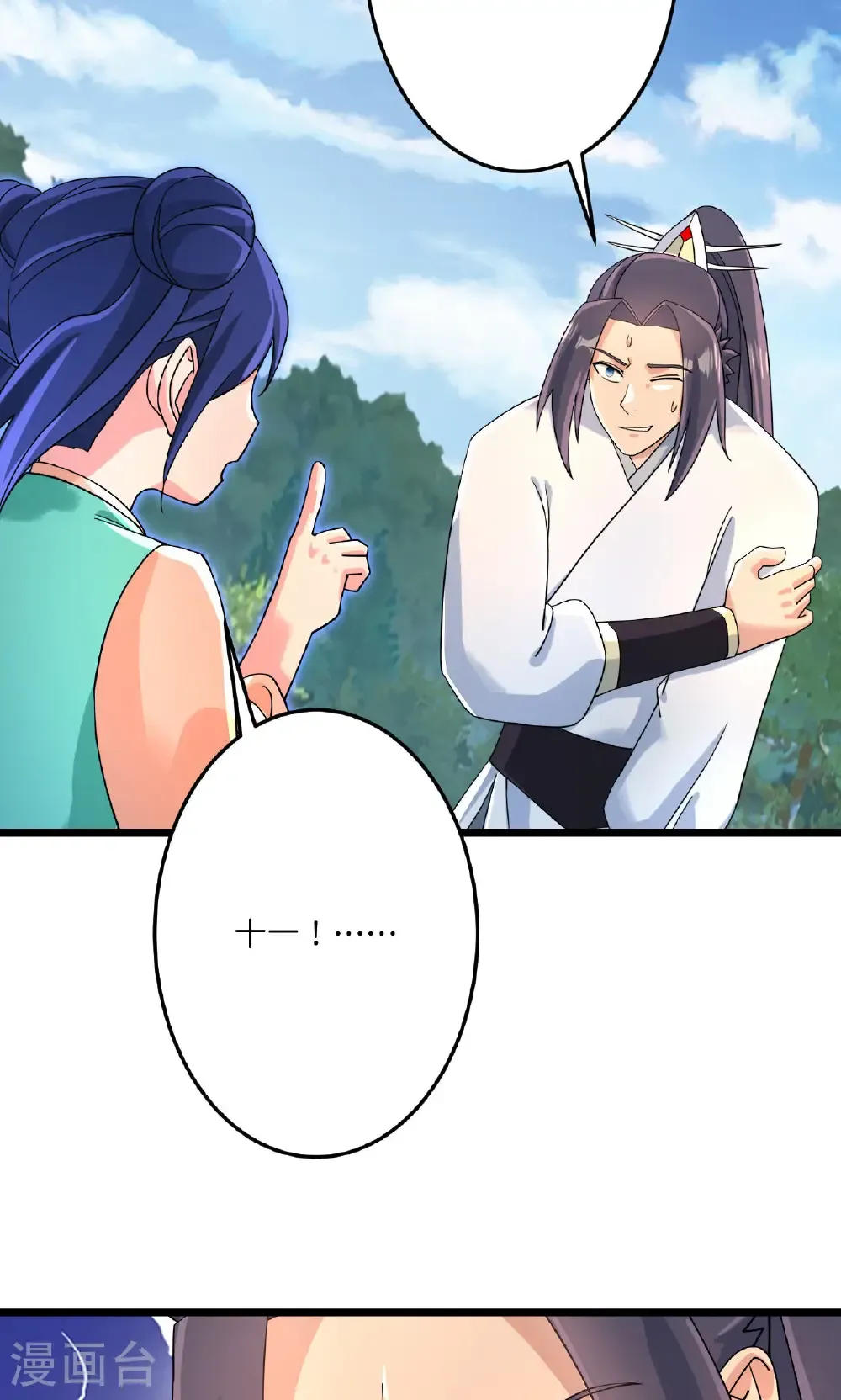 第713话 竟是小仙女44