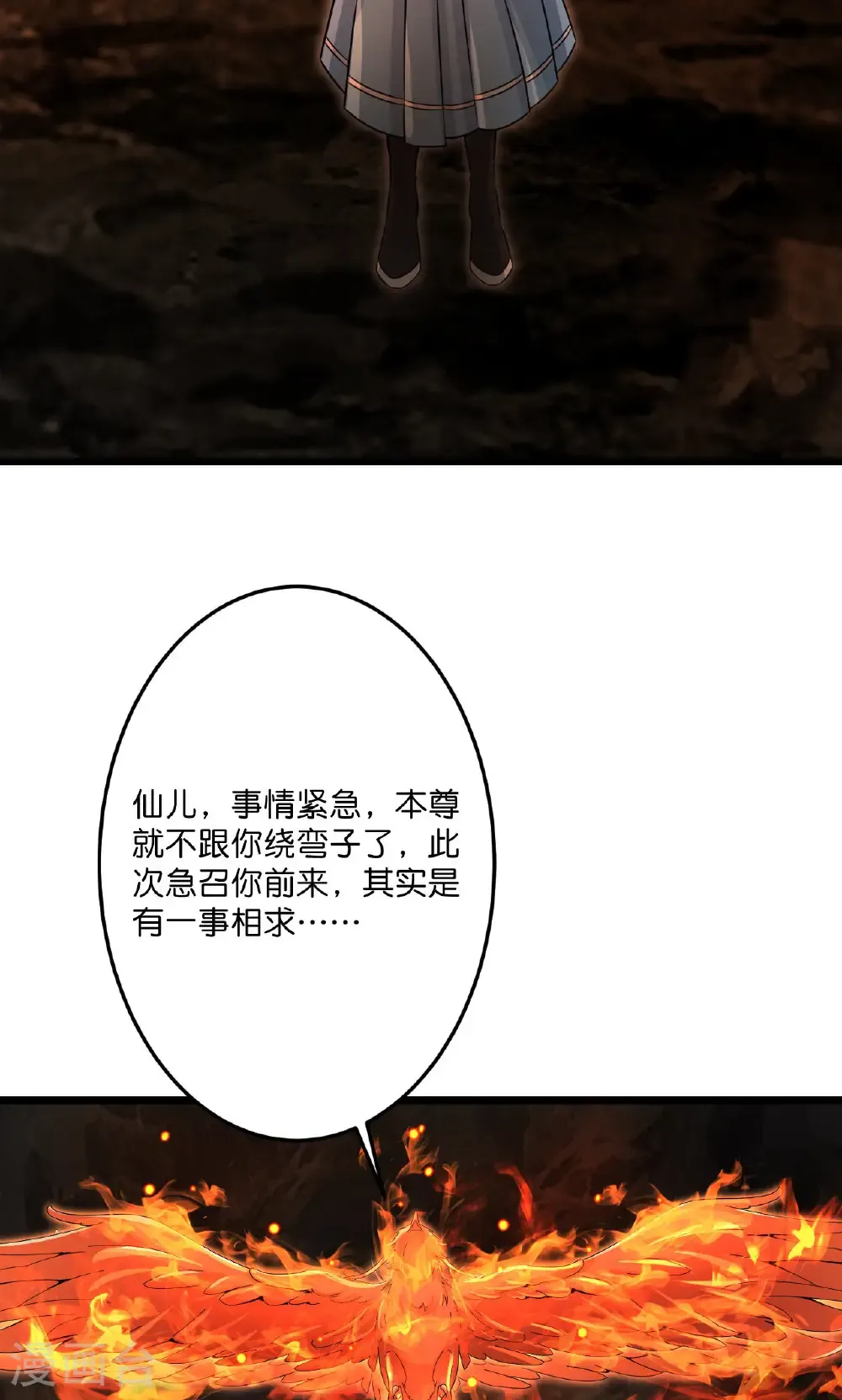 第715话 红色的星星35