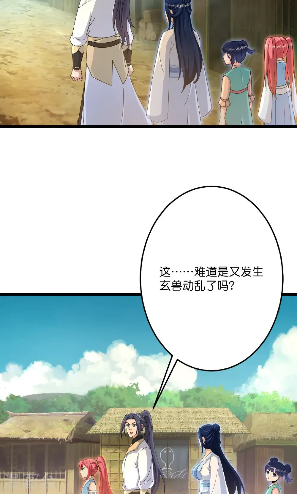 第715话 红色的星星57