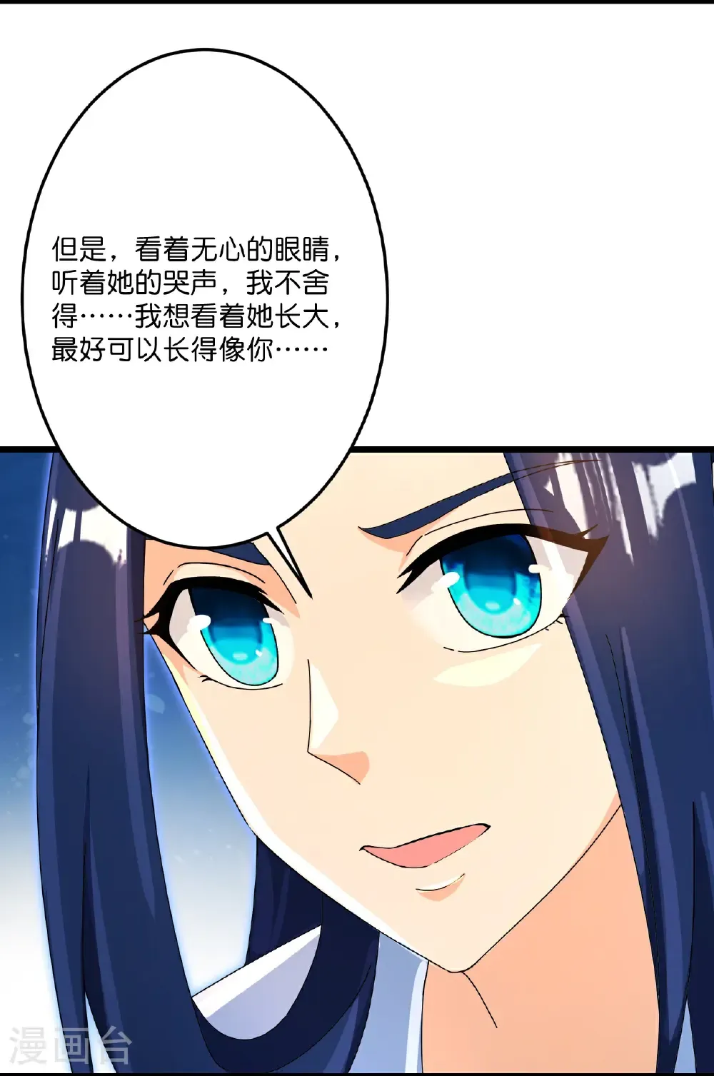 第714话 好好的活着20
