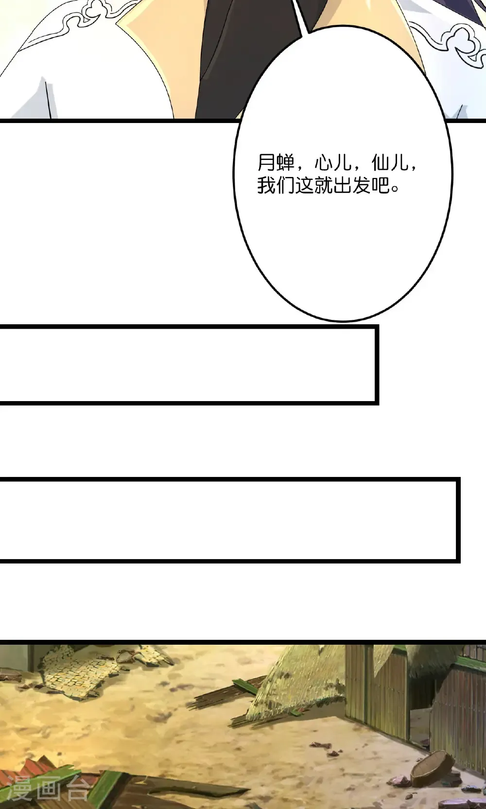 第715话 红色的星星54
