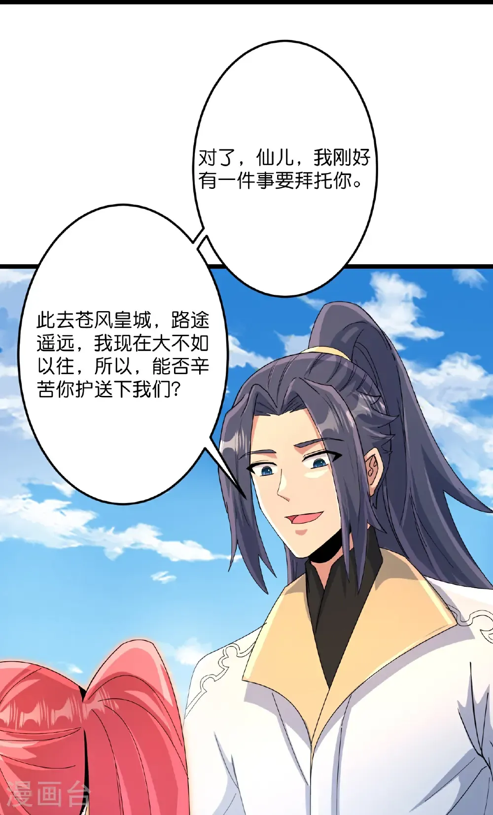 第714话 好好的活着54