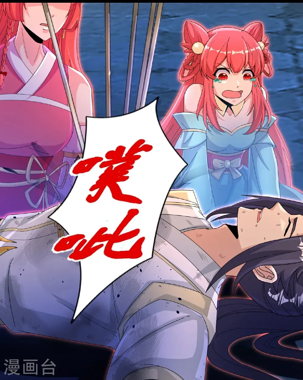 第714话 好好的活着28