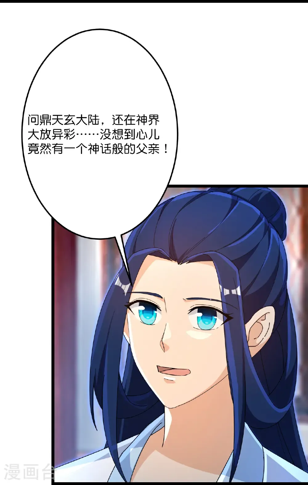 第714话 好好的活着31