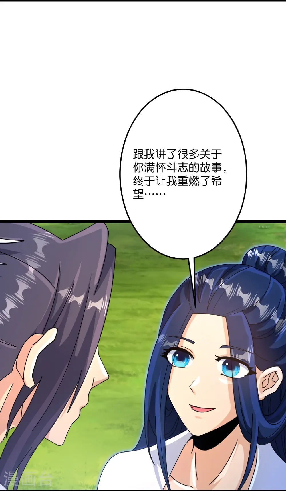 第714话 好好的活着9