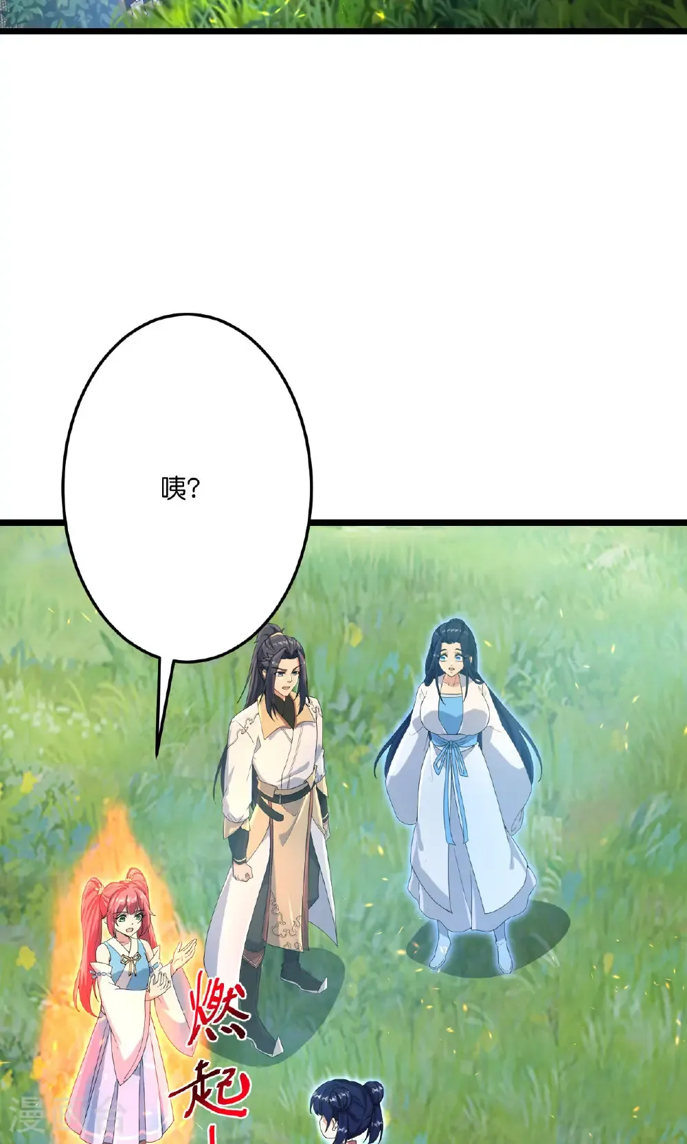第715话 红色的星星28